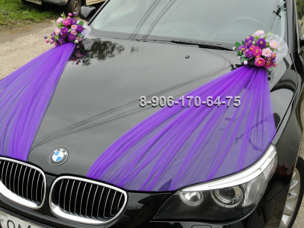 Индивидуальный подбор украшений на свадебные авто, цвета - любые!